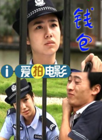 傀儡